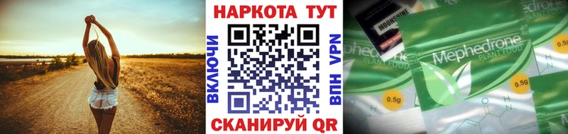 Где найти наркотики Сортавала Кокаин  Псилоцибиновые грибы  Гашиш  Бошки Шишки  Бутират  Меф 