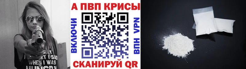 A-PVP Crystall  хочу наркоту  Сортавала 