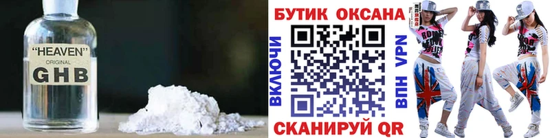 Бутират BDO 33%  Сортавала 
