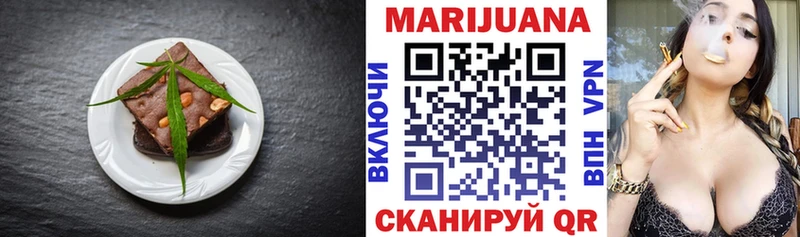 Еда ТГК конопля  как найти   Сортавала 