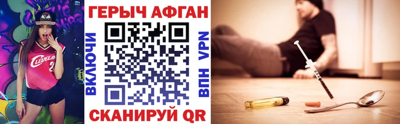 ГЕРОИН хмурый  где можно купить   Сортавала 