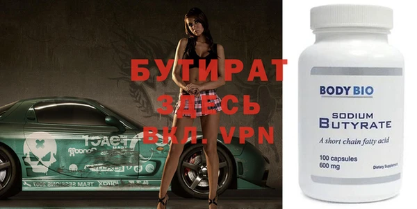 тгк Балахна