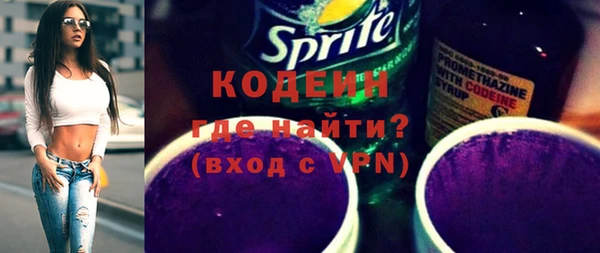 ешки Армянск