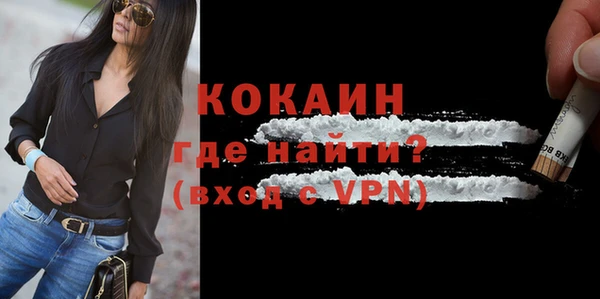 тгк Балахна