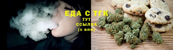 ешки Армянск