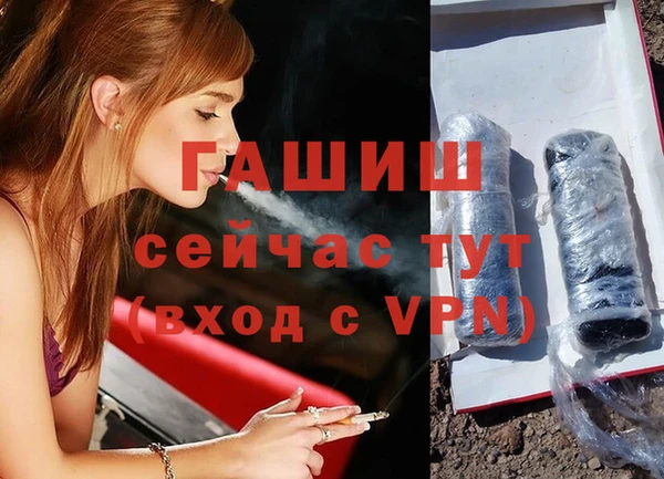 apvp Арсеньев