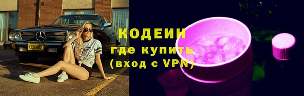 ешки Армянск