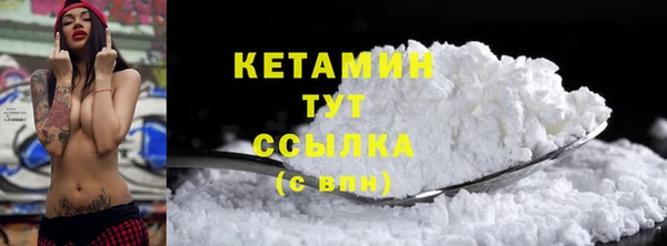 ешки Армянск