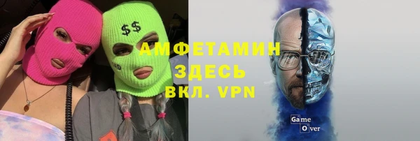 ешки Армянск