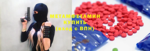 стаф Баксан