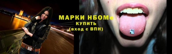 ешки Армянск
