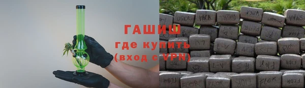 apvp Арсеньев