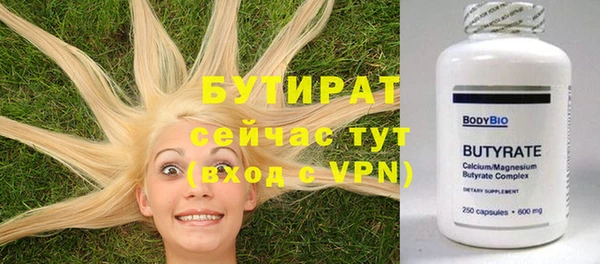 ПСИЛОЦИБИНОВЫЕ ГРИБЫ Аркадак