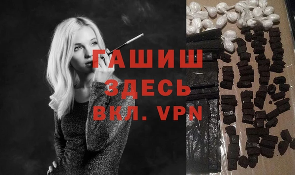 ешки Армянск