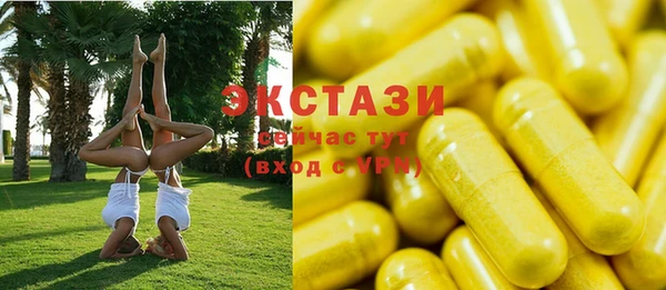ПСИЛОЦИБИНОВЫЕ ГРИБЫ Аркадак