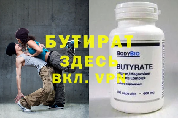 героин Балабаново