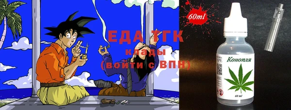 ПСИЛОЦИБИНОВЫЕ ГРИБЫ Аркадак