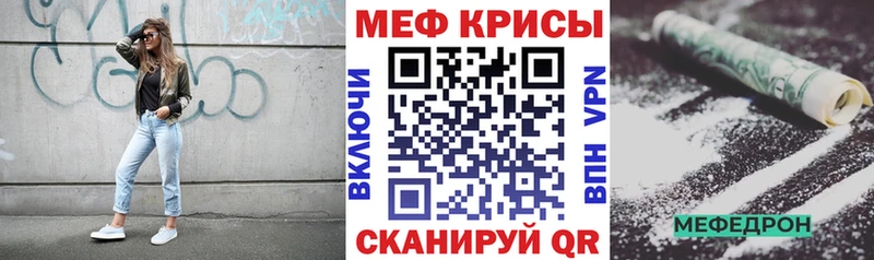 МЕФ мяу мяу  Сортавала 