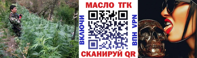 дарк нет какой сайт  как найти наркотики  Сортавала  ТГК гашишное масло 